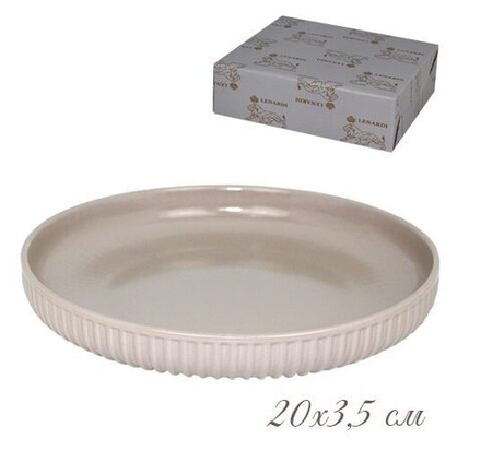 Lenardi 105-859 Форма (тарелка) круглая 20х3,5 см. в под.уп.(х24)