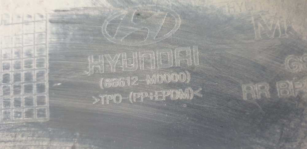Юбка заднего бампера Hyundai Creta 1 (GS) 16-21 Б/У Оригинал 86612M0000