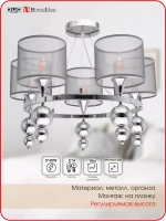 Подвесная люстра E14*40W арт деко