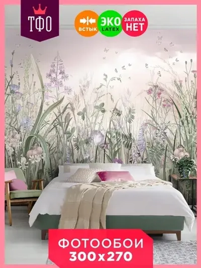 Топ Фотообои / Полевые цветы в пастельных оттенках / 300х270