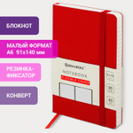 Блокнот малый ФОРМАТ (91х140 мм) А6 BRAUBERG ULTRA под кожу 80 г/м2 96 л. линия бордовый (3 штуки в упаковке)