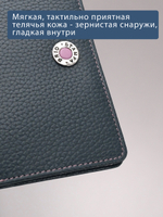 297 R - Обложка для документов с RFID защитой