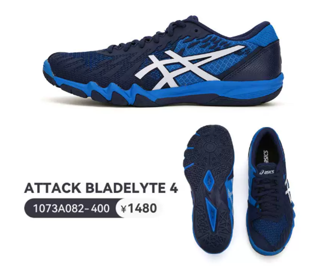 ASICS ATTACK BLADELYTE 4 Blue
