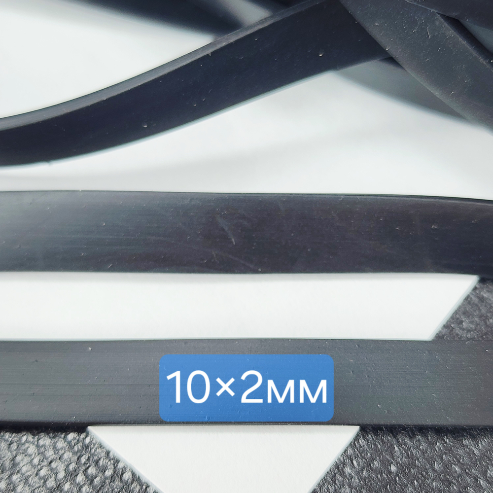 Шнур плоский, каучук черный, 10×2мм, цена за отрезок 50см