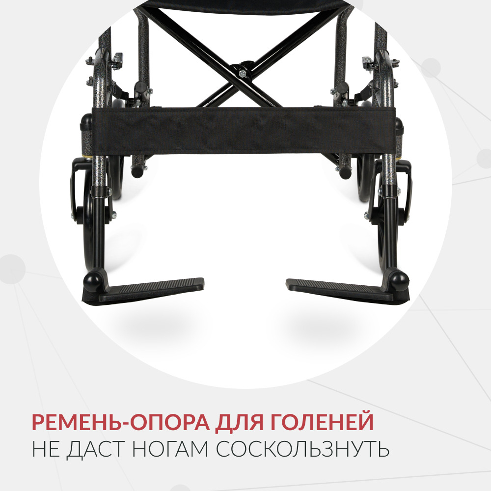 Кресло-каталка для инвалидов Армед KR 2000