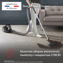 Пылесос с контейнером Tefal Swift Power TW2925EA