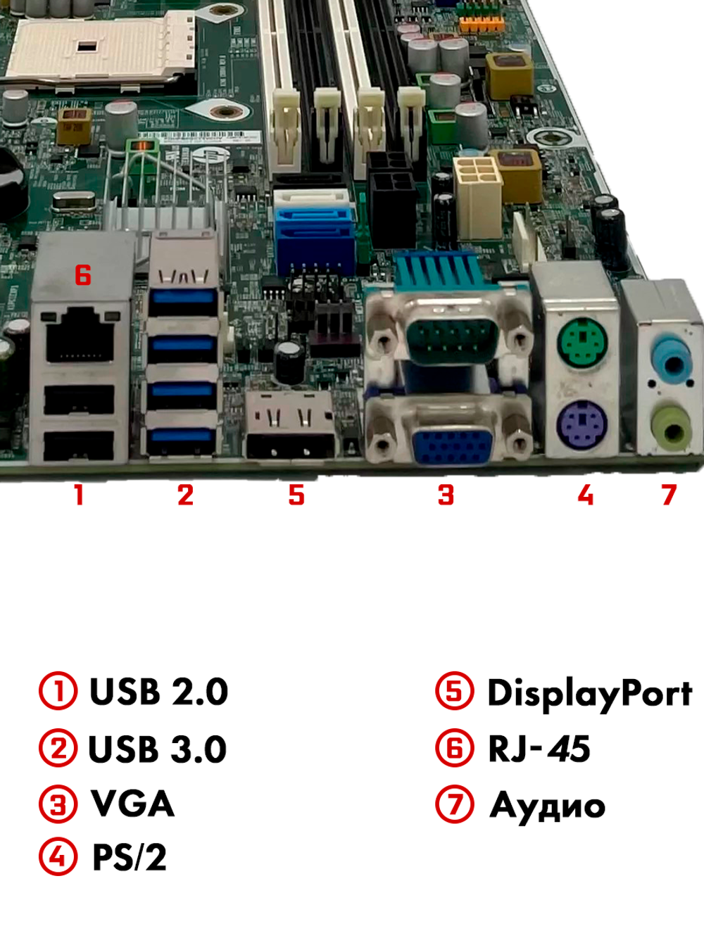 Материнская плата HP E93839 King Cobras Rev:B,  FM2, DDR3, AMD A55
