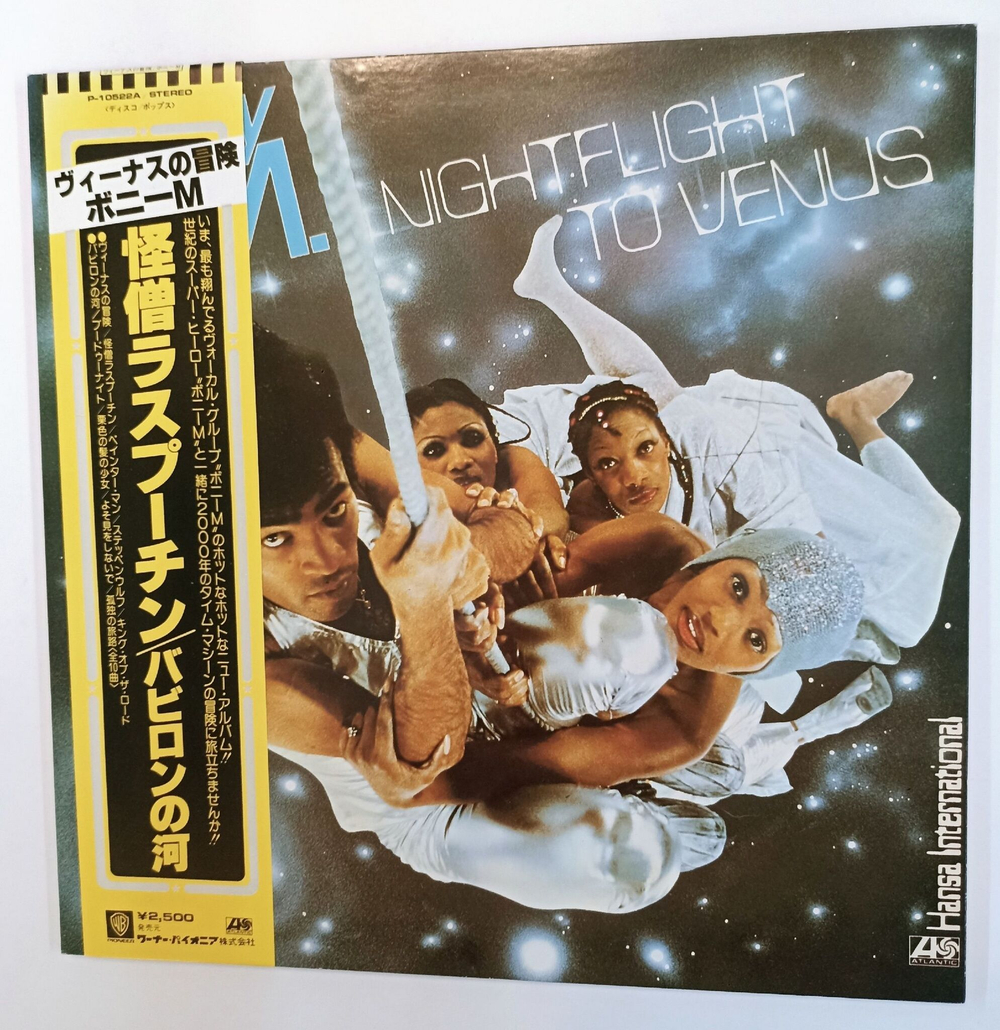 Винтажная виниловая пластинка LP Boney M Nightflight To Venus (Japan 1978)
