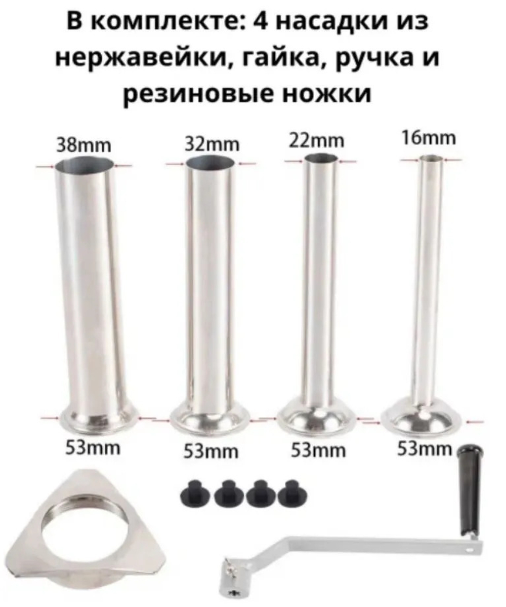 Шприц для колбас Airhot SV-3