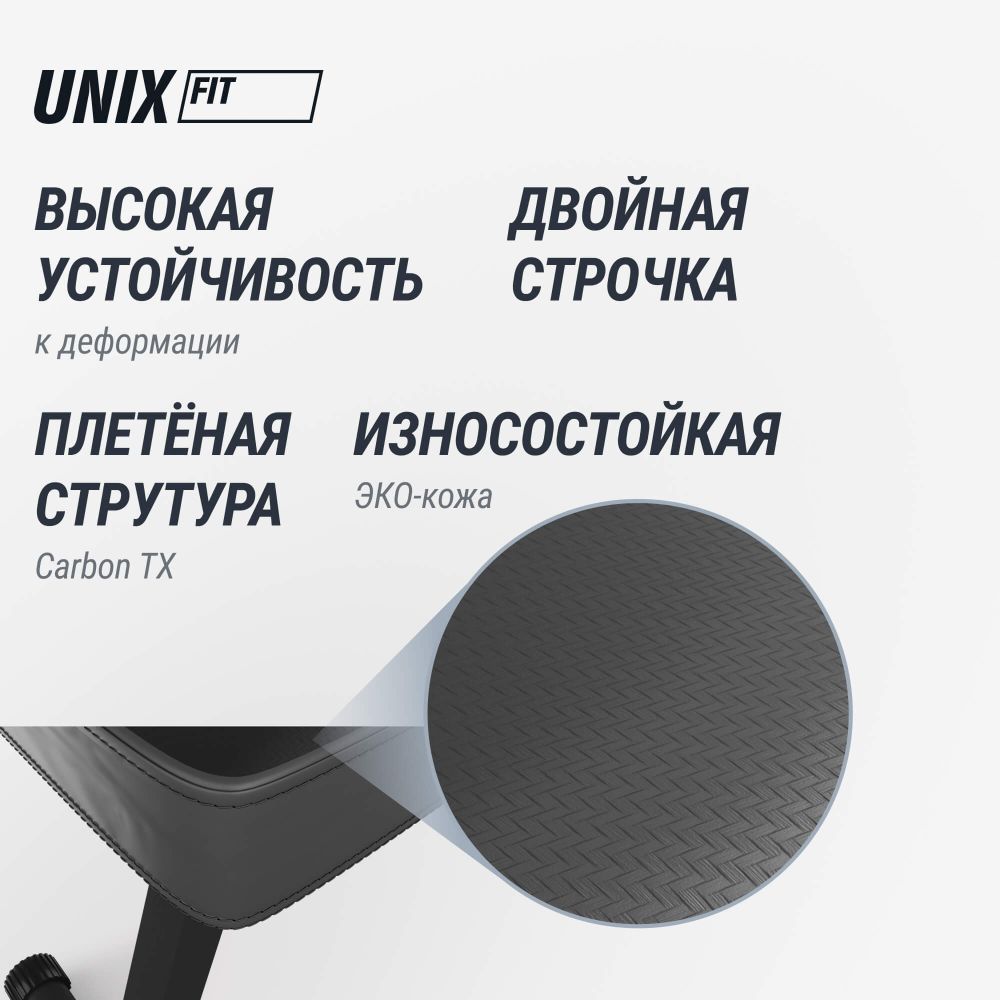 Турник-пресс-брусья со скамьей UNIX Fit POWER TOWER 120P