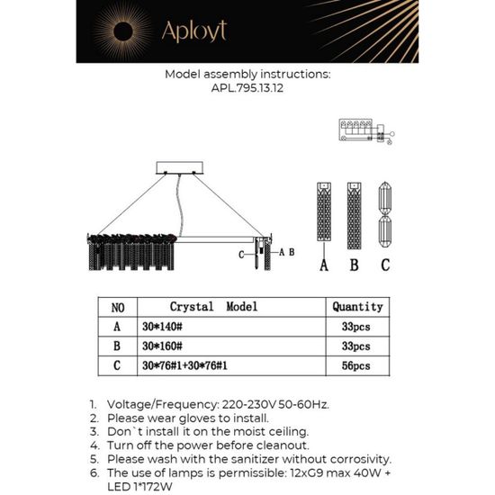 Люстра подвесная APL.795.13.12