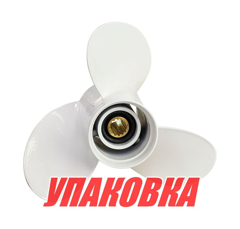 Гребной винт 3x10-3/8x13, Marine Rocket (упаковка из 3 шт.)