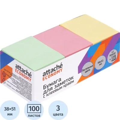 Стикеры 38x51 мм Attache (Attache Economy) пастельные 3 цвета (12 блоков по 100 листов)
