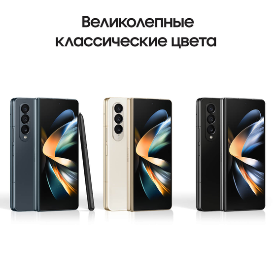 Смартфон Samsung Galaxy Z Fold4 12/512Gb графит (SM-F936BZAGMEA)