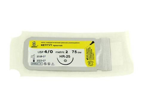 Кетгут №2 (USP 4) с иглой 25 мм, 75 см