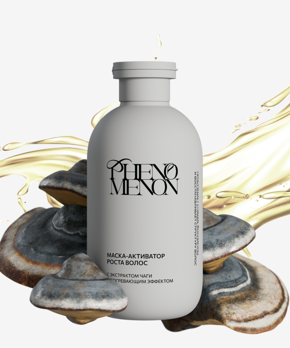 МАСКА-АКТИВАТОР РОСТА ВОЛОС