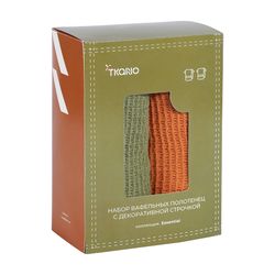 Набор вафельных полотенец с декоративной строчкой из коллекции Essential, 50х70 см