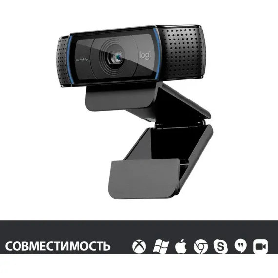Logitech HD Pro Webcam C920 Black