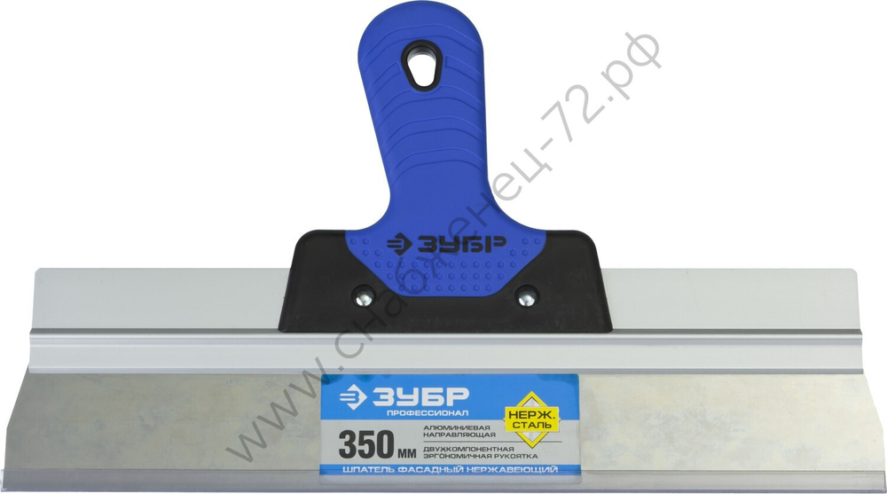 ЗУБР 350 мм, усиленная алюминиевая направляющая, двухкомпонентная ручка, нержавеющий, Фасадный шпатель, ПРОФЕССИОНАЛ (10049-35)