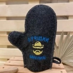 Варежка банная с вышивкой серая»Лучший банщик» (без упаковки)