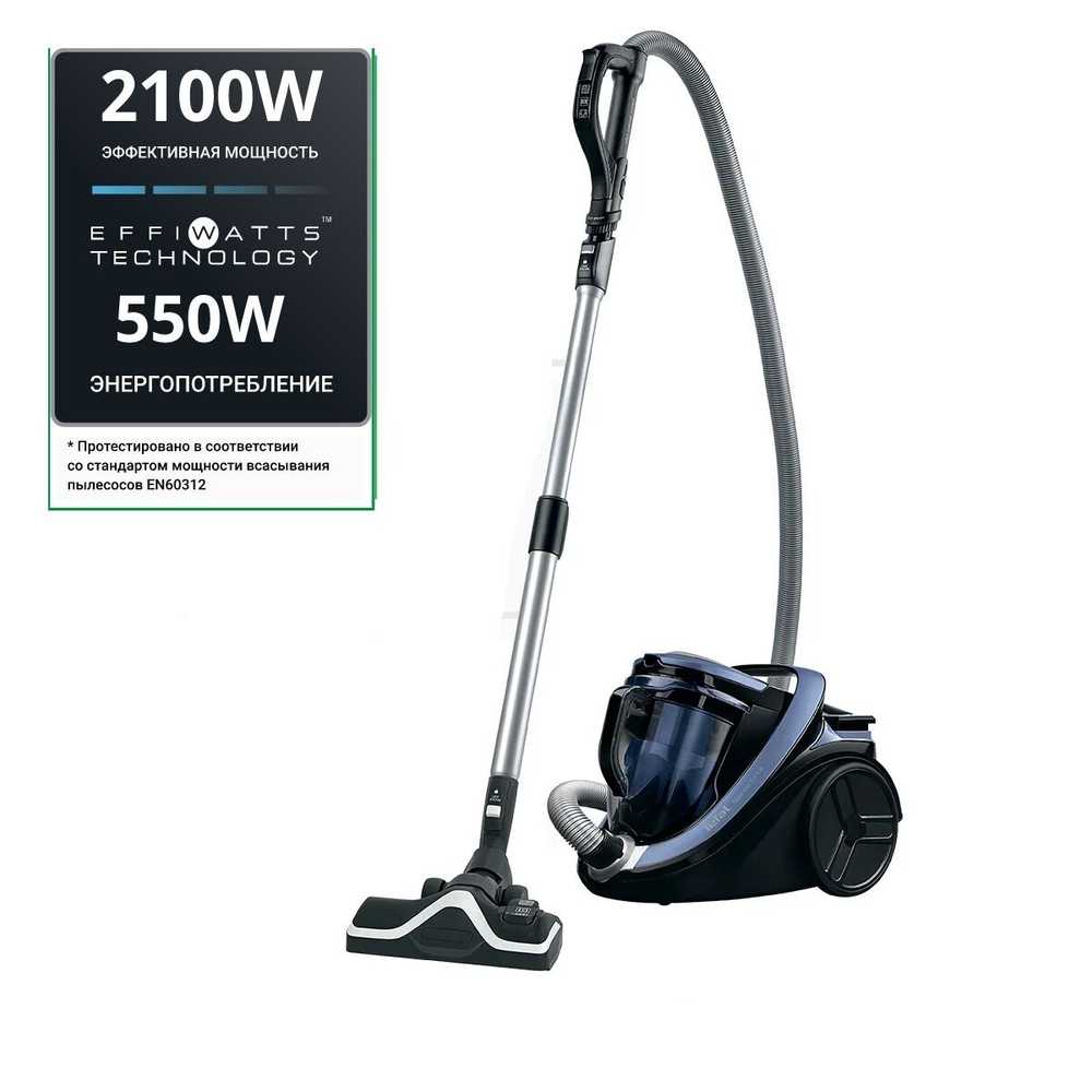 Пылесос Tefal Silence Force Cyclonic 4A TW7621EA