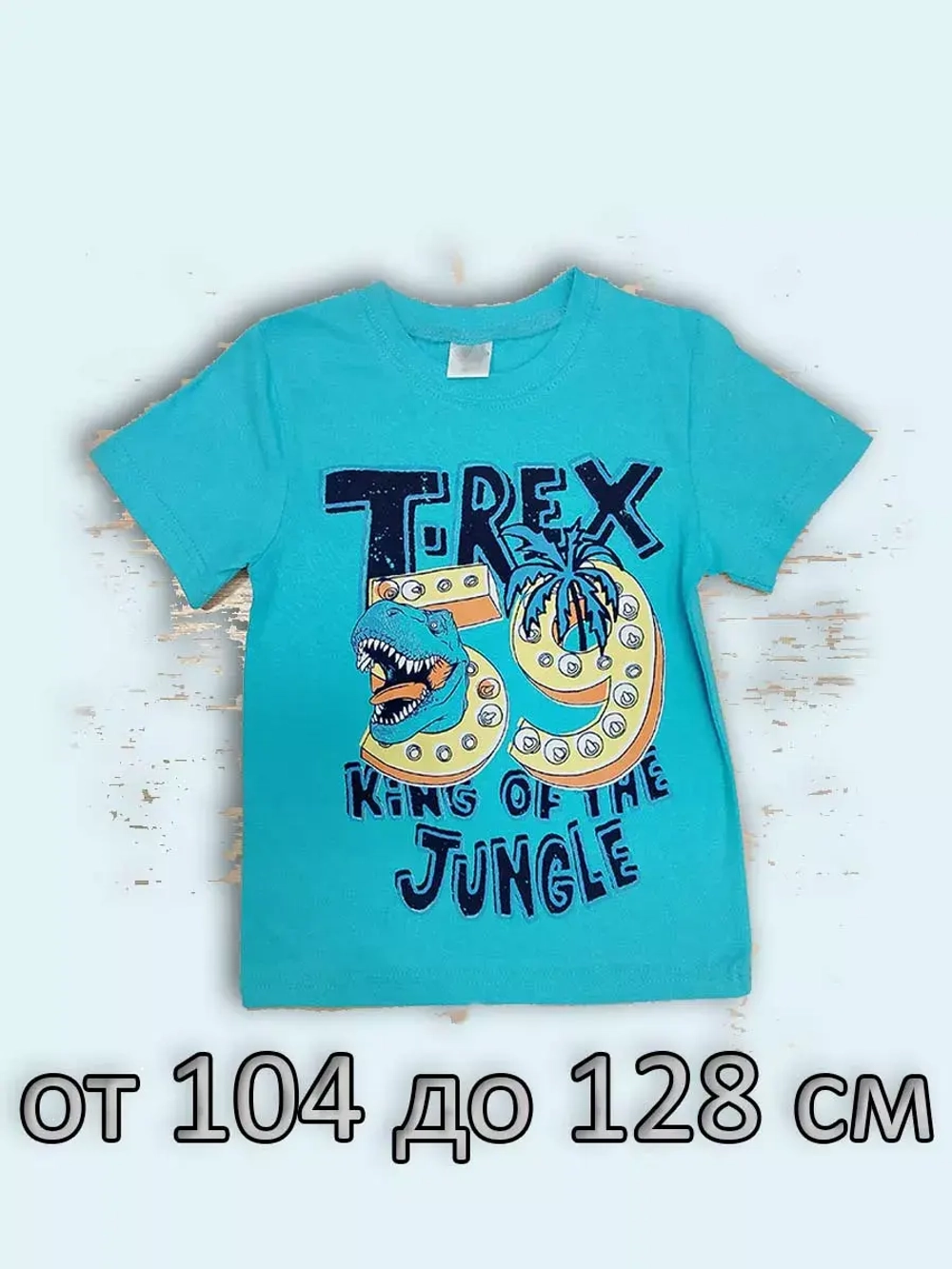 Футболка для садика и школы.Набор 9 шт.мальчик