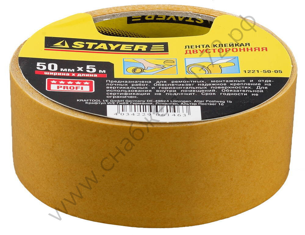 STAYER 50 мм, 5 м, на полипропиленовой основе, Двухсторонняя клейкая лента, MASTER (1221-50-05)