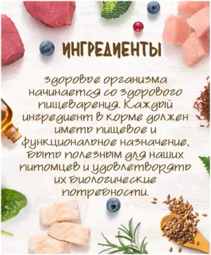 Консервы Grandorf для кошек, филе тунца и креветками