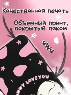 Чехол на iPhone X с принтом