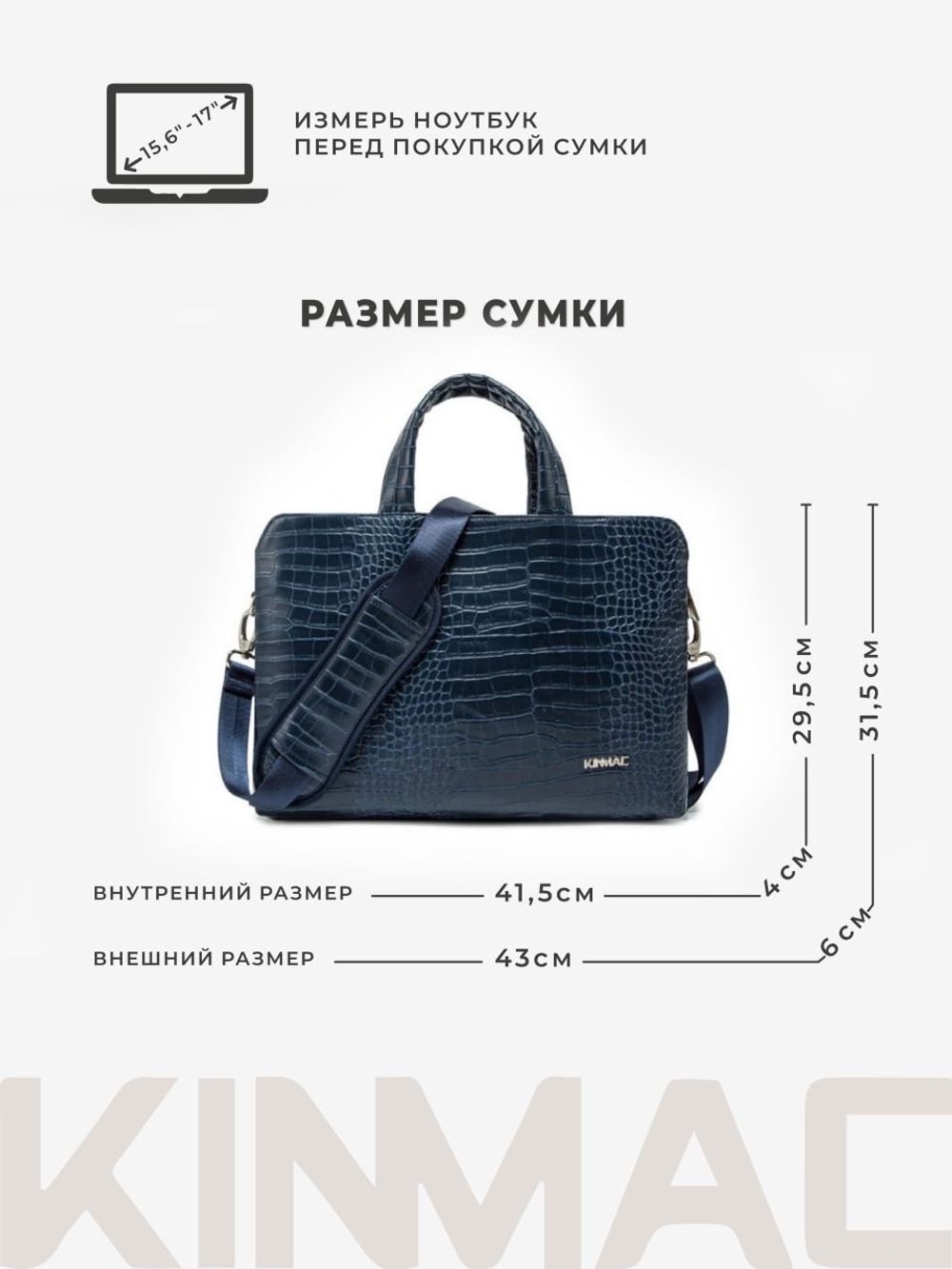 Сумка для ноутбука 15,6" и 17" с ремнем на плечо и 3 отделениями (Лакированный синий)