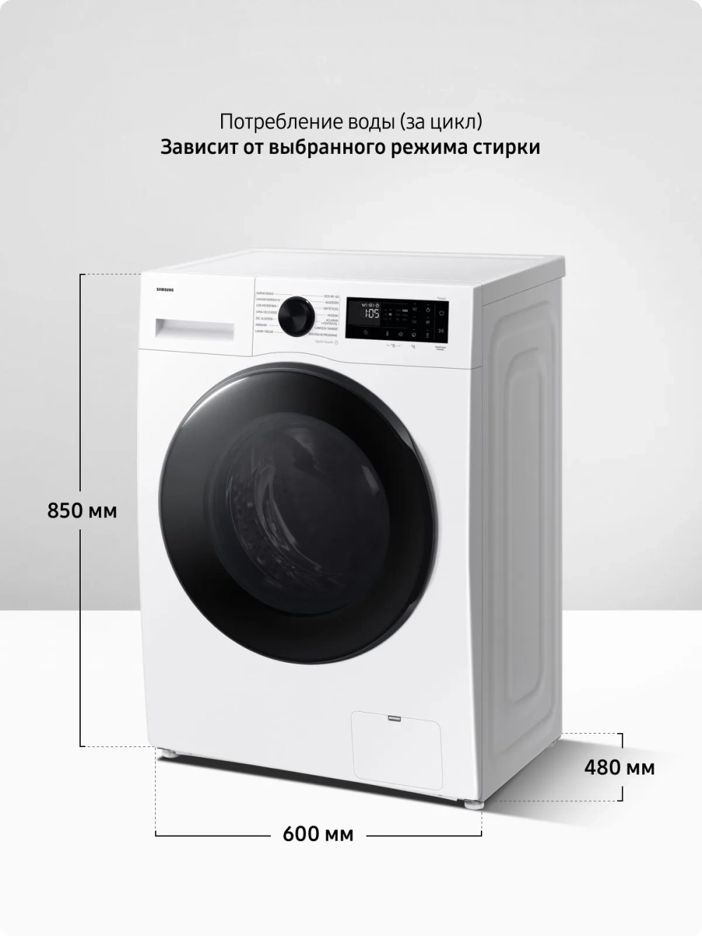 Стиральная машина Samsung WD90DG5G34BELP