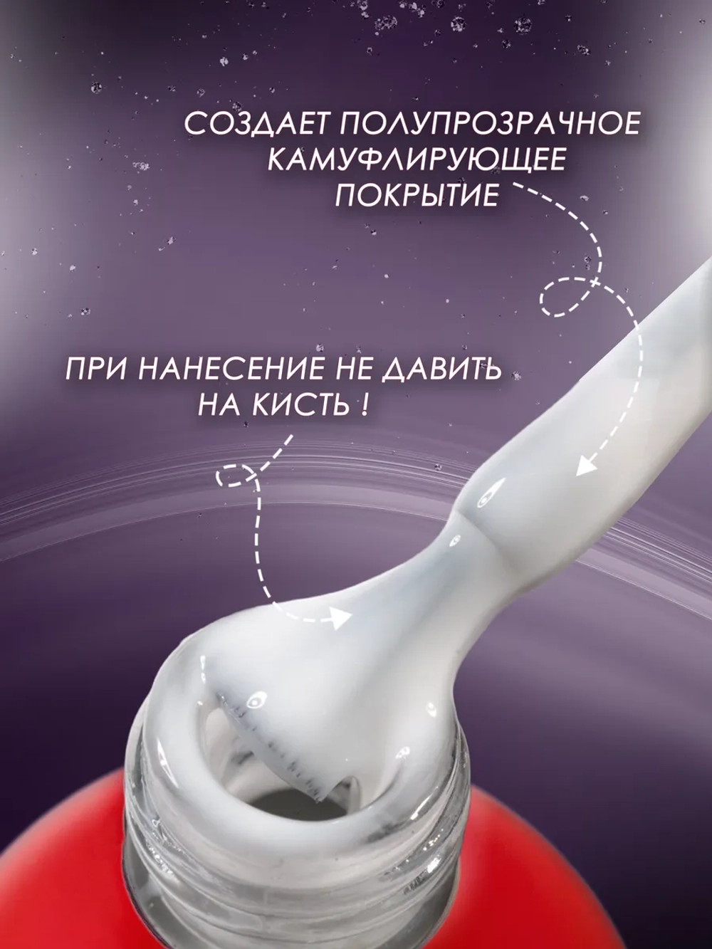 Гель лак для ногтей маникюра