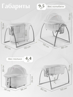 Кроватка колыбель приставная 4в1 Sweet Baby Melodia White