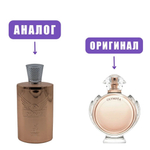 AL HAMBRA OLIVIA edP 30ml (версия PROlympea)