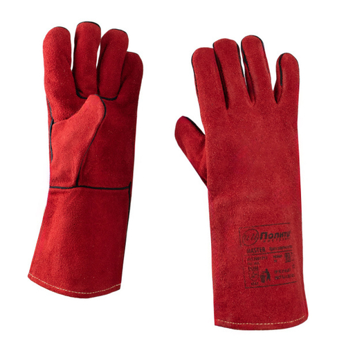 Краги спилковые Мастер