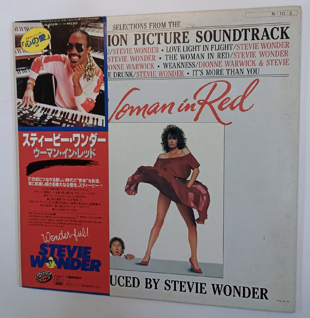 Винтажная виниловая пластинка Stevie Wonder The Woman In Red (Selections From The Original Motion Picture Soundtrack) (Japan 1984)