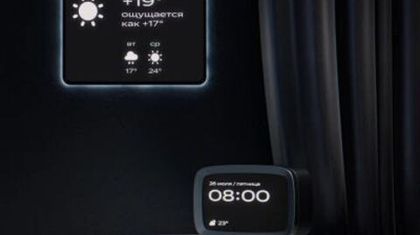 Яндекс Погоду теперь можно интегрировать в систему умного дома