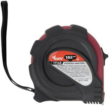 Рулетка прорезиненный корпус "Мастер" 10 м x 25 мм