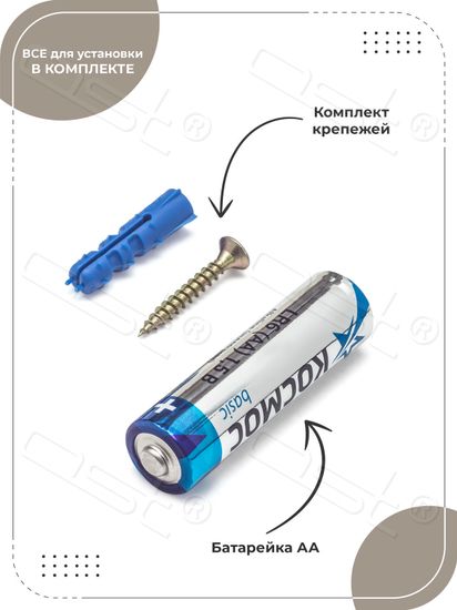 Настенные часы Барашек