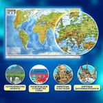 Карта мира физическая 120х78 см, 1:25М, с ламинацией, интерактивная, европодвес, BRAUBERG, 112379