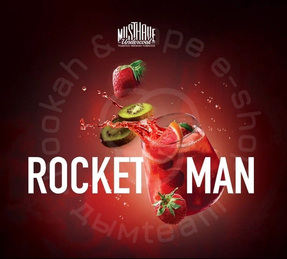 MUSTHAVE (МАСТХЭВ) с ароматом клубники, киви и грейпфрут, 125 г