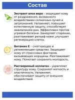 Коллагеновый крем для лица.