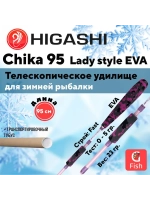 Удилище зимнее Chika 95 Lady style EVA