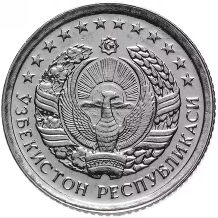 Монета Узбекистан 10 тийинов 1994