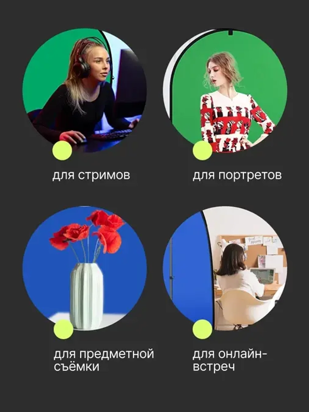 Фон складной Raylab RF-12 хромакей муслиновый Green/Blue 150*200см (зеленый/синий)