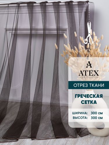 Тюлевая ткань