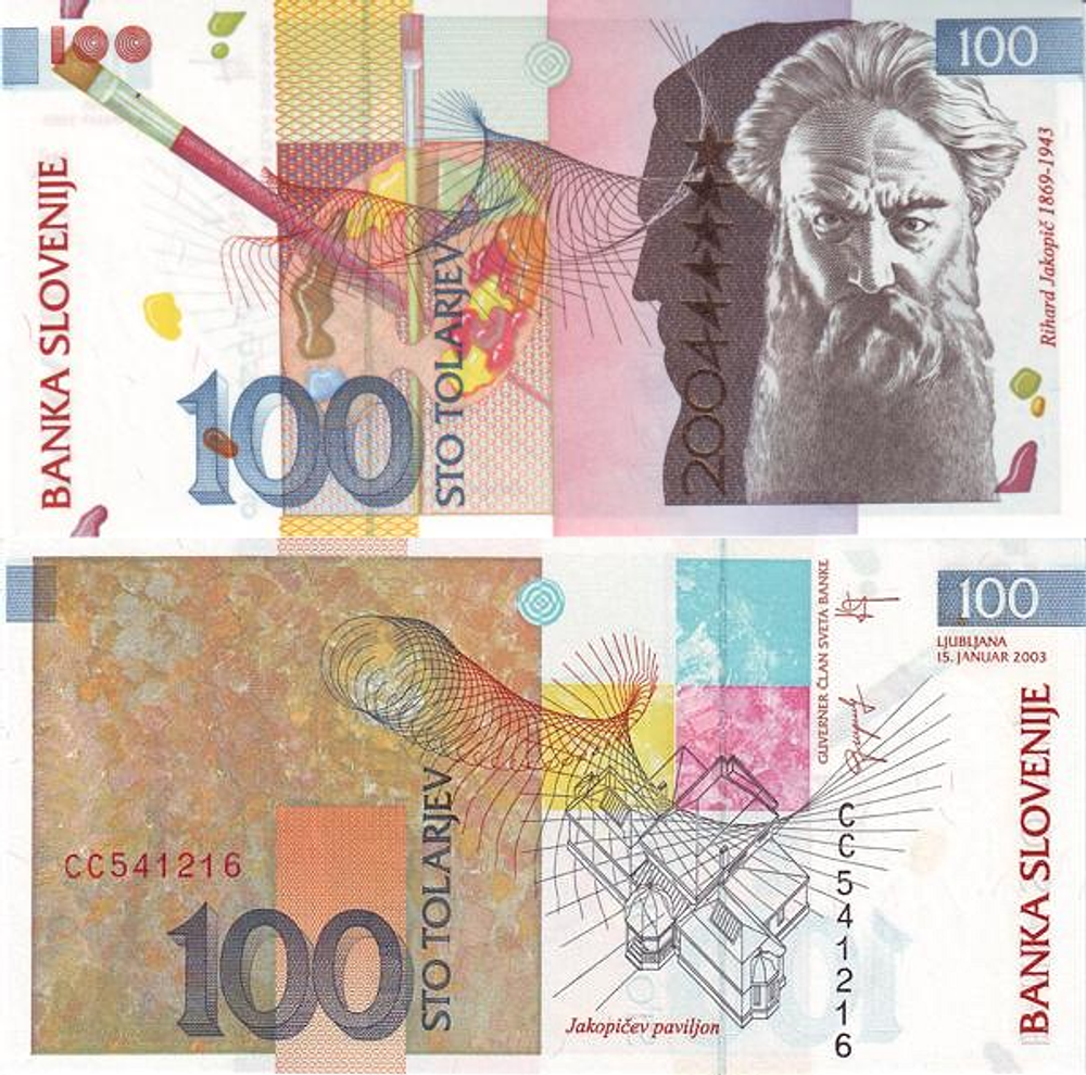 Словения 100 товаров 2003 Рихард Якопич XF