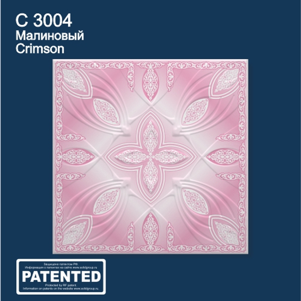Плитка потолочная С3004 Solid