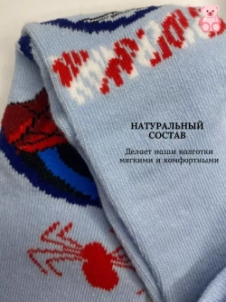 Детские колготки, в упаковке 1 пара.