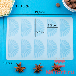 Силиконовый мат для отливки шоколада «Веер»